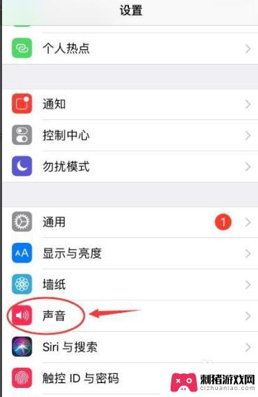 苹果手机铃声怎么调出来 苹果手机铃声突然不响了怎么处理