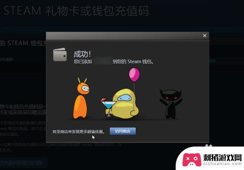 手机steam怎么兑换充值卡 Steam充值码怎么使用
