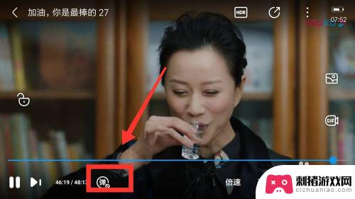 手机优酷的弹幕怎么开 优酷视频怎么关闭弹幕显示