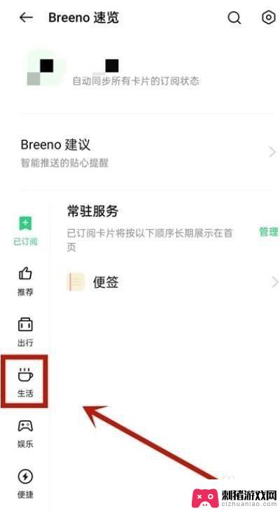 手机内置步数修改oppo oppo手机如何设置步数计算器