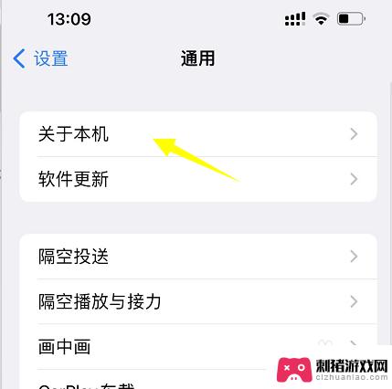 苹果手机怎么知道是单卡还是双卡 如何确定我的iPhone是单卡还是双卡版本