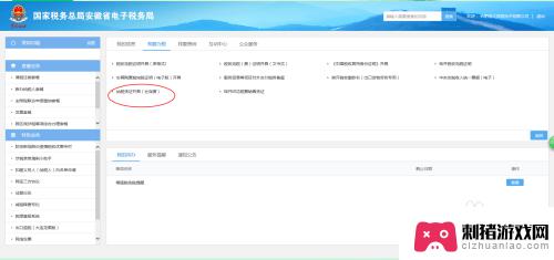 手机销户怎么查询社保 社保账户注销后怎样查询社保缴纳记录步骤