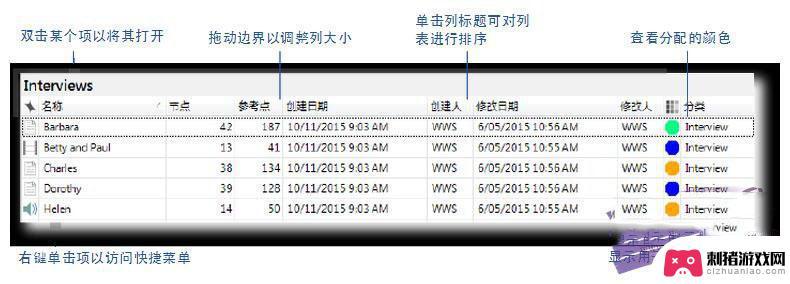 手机怎么给电脑下载系统 nvivo 11中文版注册及激活方法