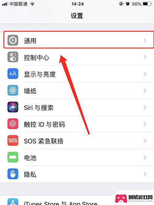 iphone 8 plus怎么设置按键 苹果手机虚拟按键设置方法